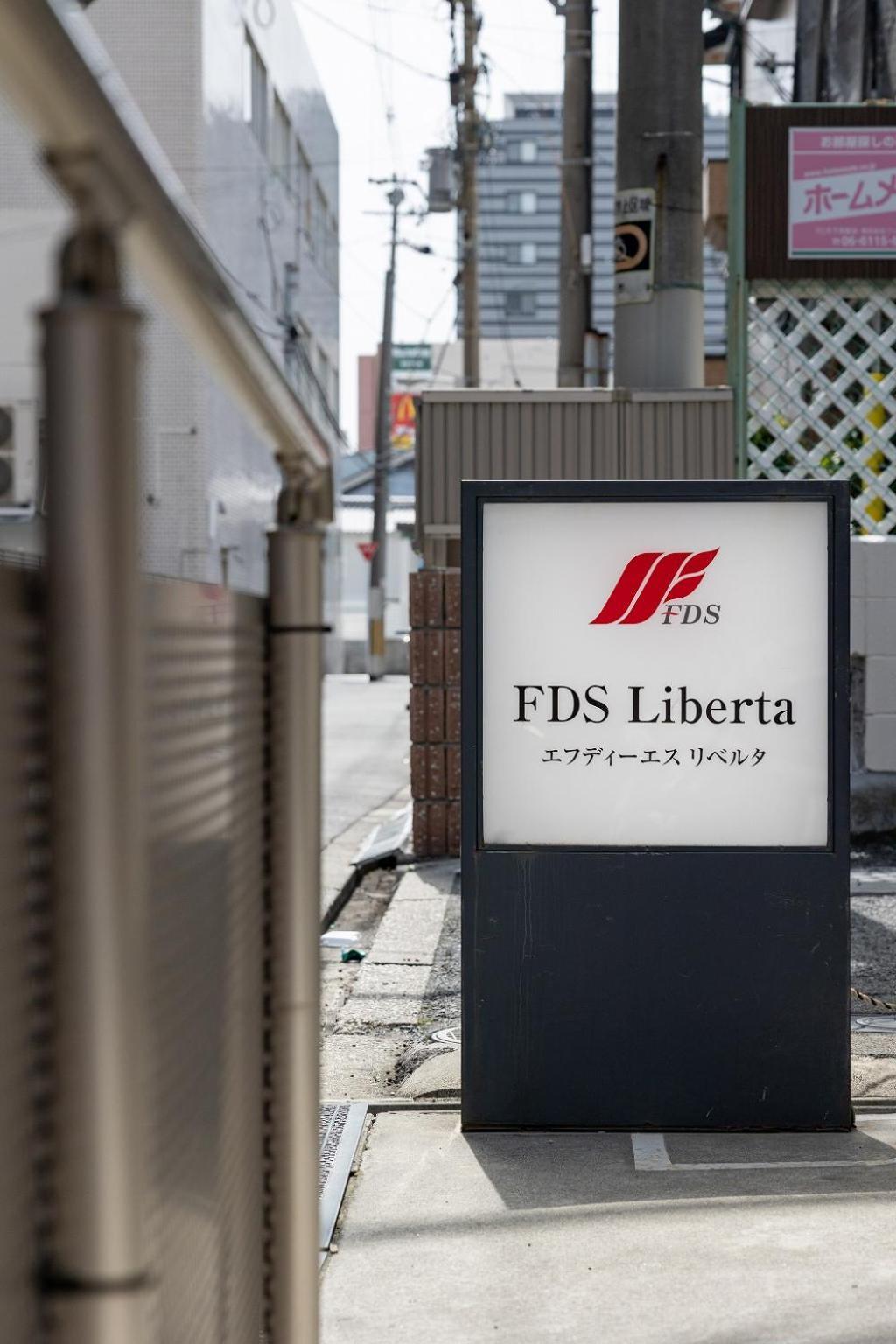 Fds Liberta Apartment Osaka Ruang foto