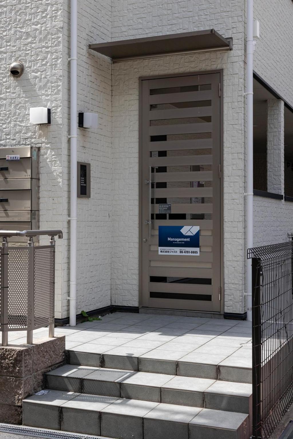 Fds Liberta Apartment Osaka Ruang foto