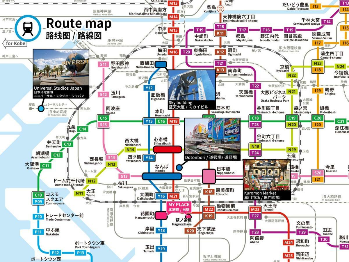 Fds Liberta Apartment Osaka Bagian luar foto